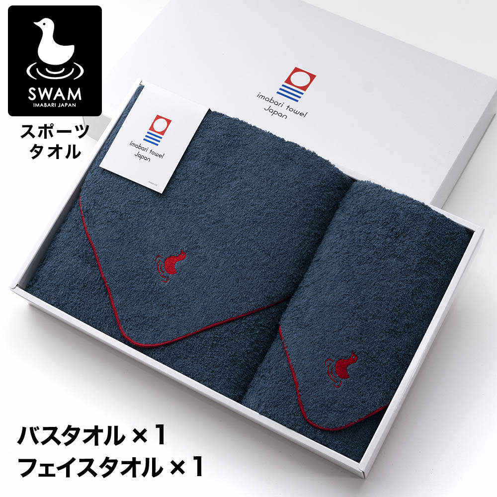 スワムギフトセット フェイスバス