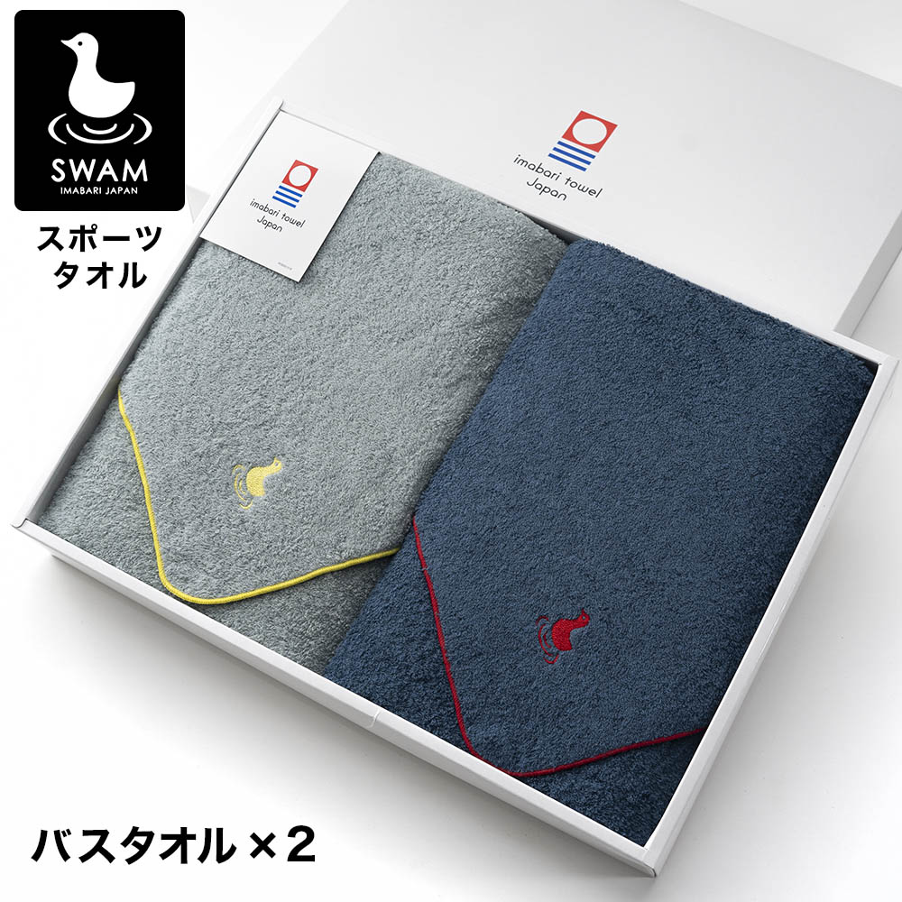 今治タオルSWAMスワム スポーツ フェイスタオル