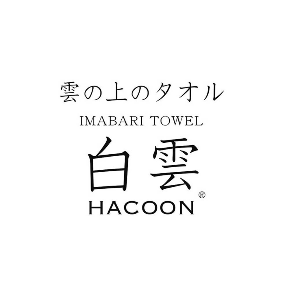 白雲(HACOON)ハンドタオル おかげさまで45万本達成