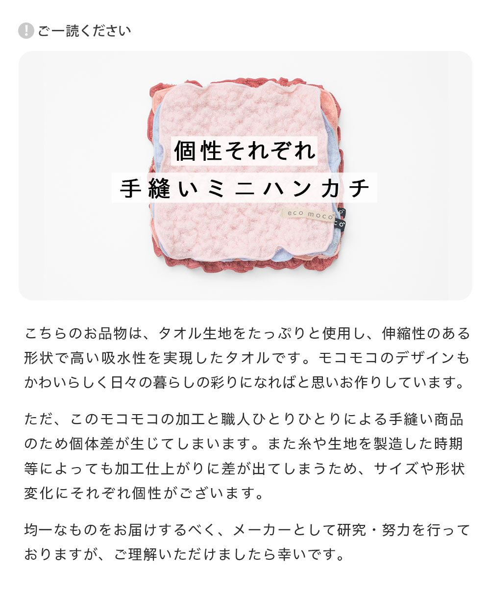 ご一読ください