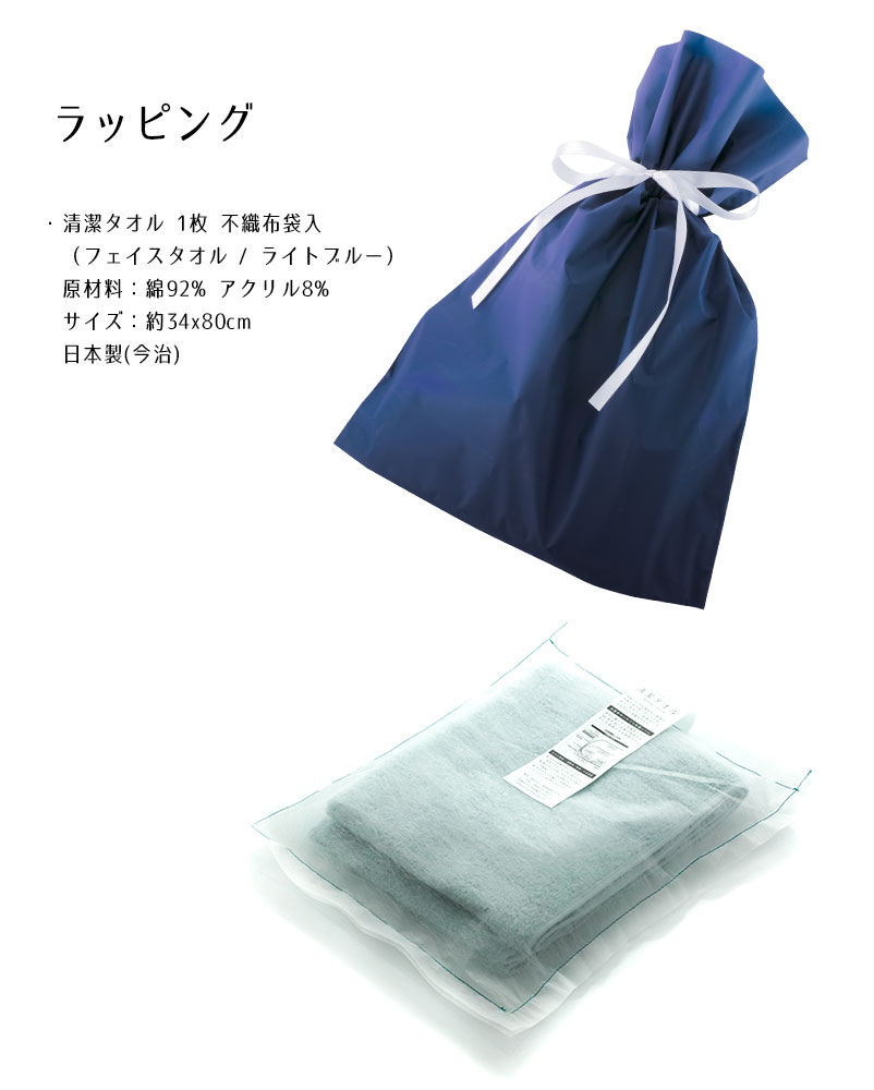 ギフトパッケージ