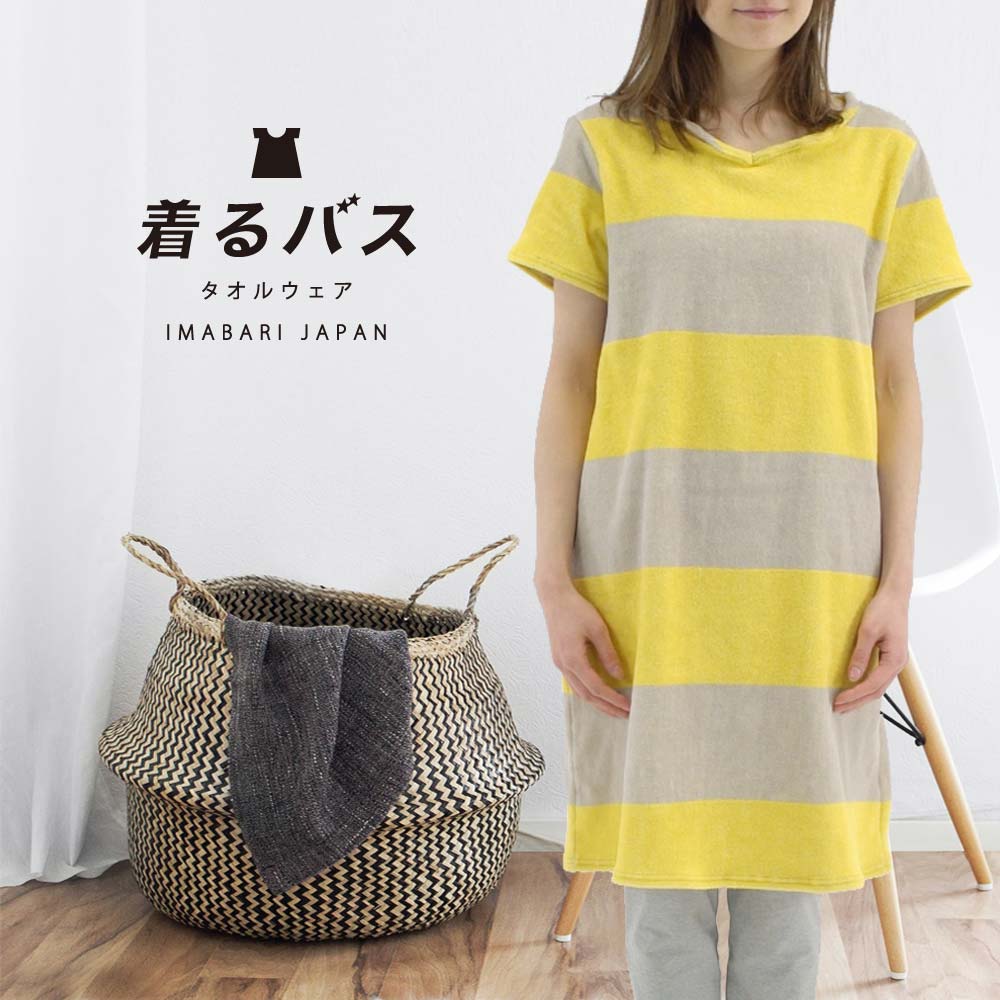 着るバス