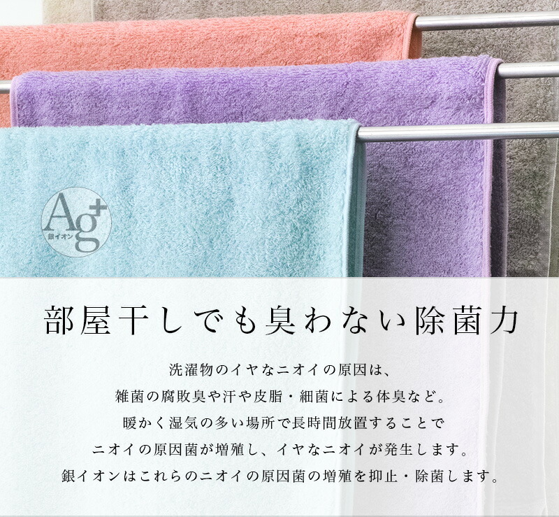清潔タオル