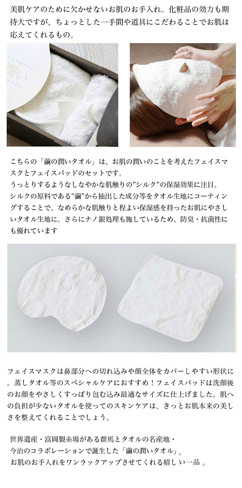 母の日・父の日ギフト